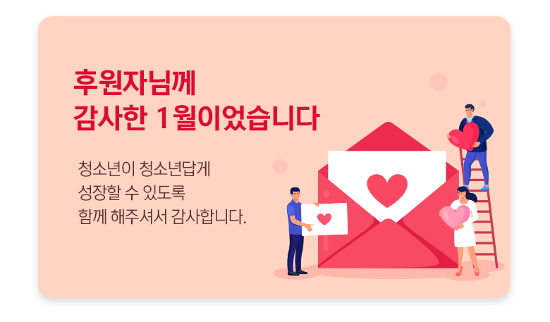 기부금영수증