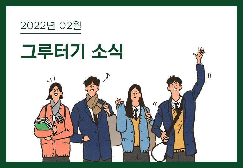감사합니다.