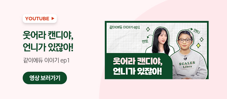 보호종료 청소년