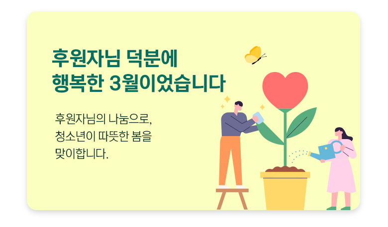기부금영수증