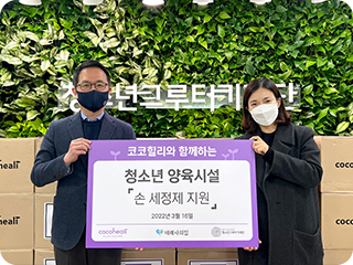 가치있는 먹거리 같이도시락
