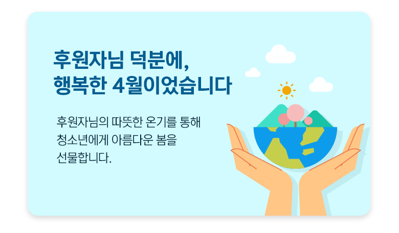 기부금영수증