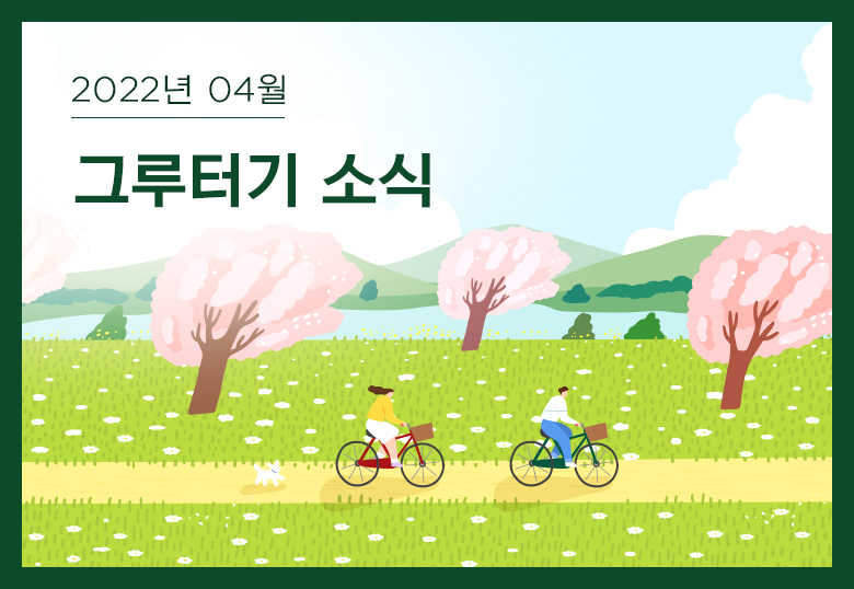 감사합니다.