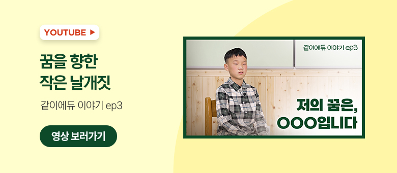보호종료 청소년