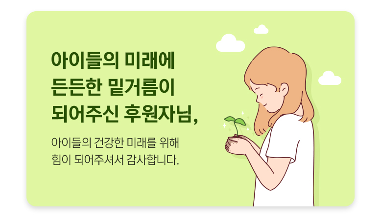 기부금영수증