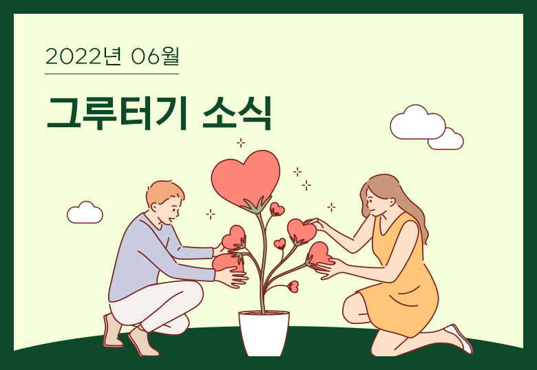 감사합니다.