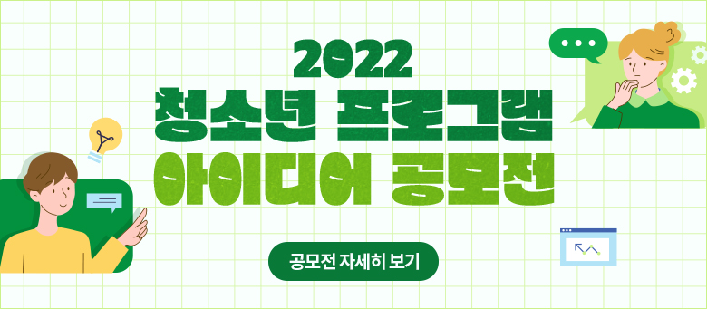 보호종료 청소년