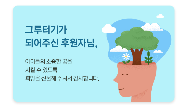 기부금영수증