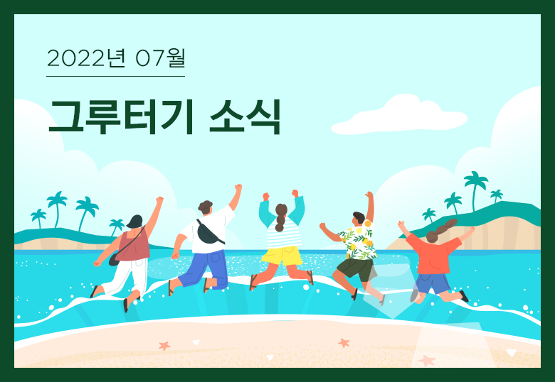 감사합니다.
