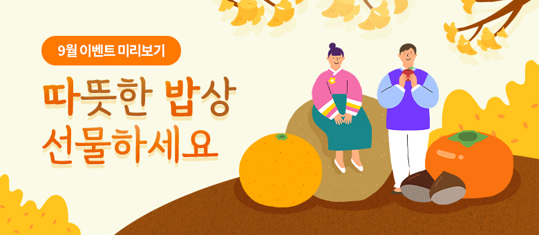 보호종료 청소년