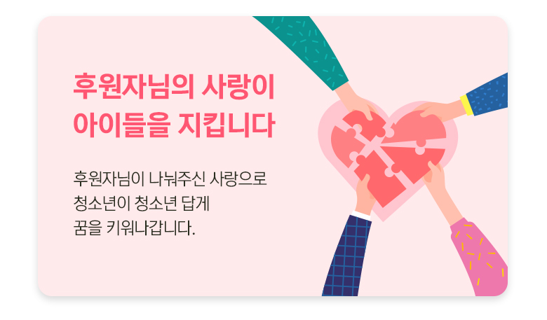 기부금영수증