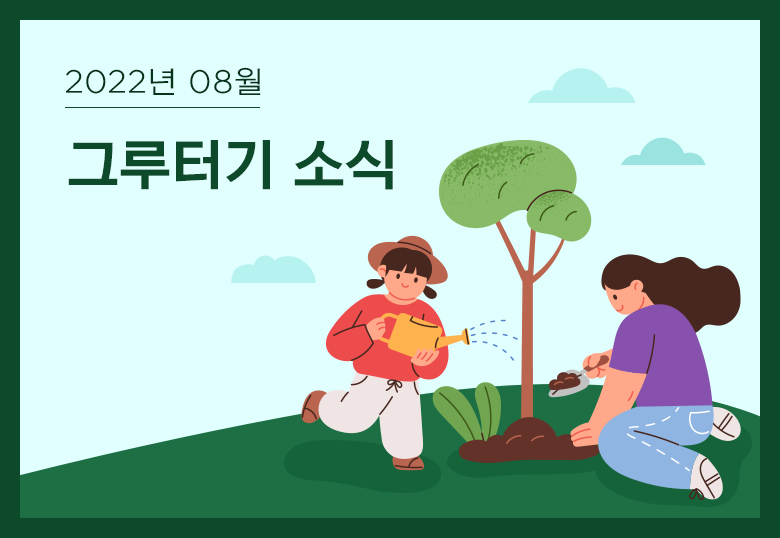 감사합니다.
