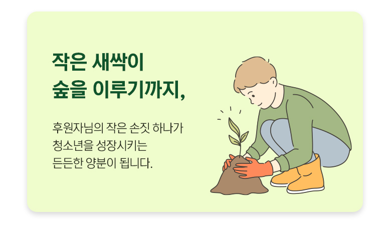 기부금영수증
