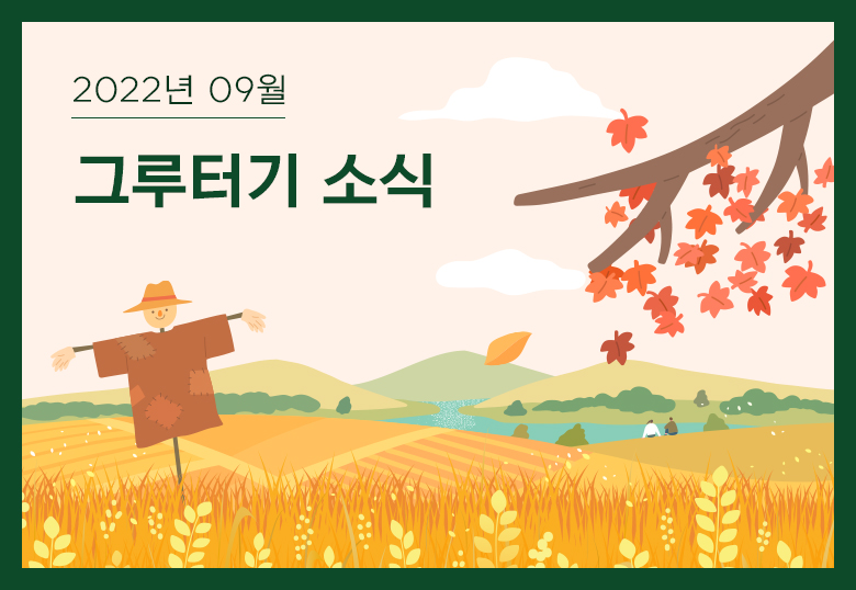 감사합니다.