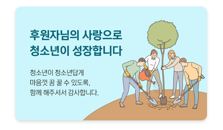 기부금영수증