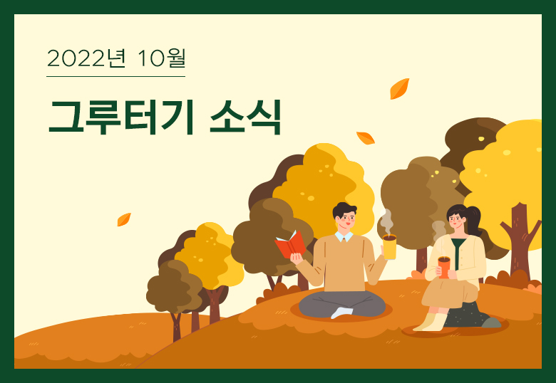 감사합니다.