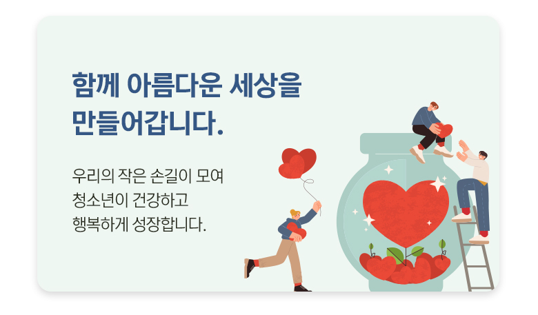 기부금영수증