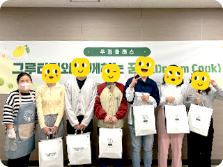 가치있는 먹거리 같이도시락