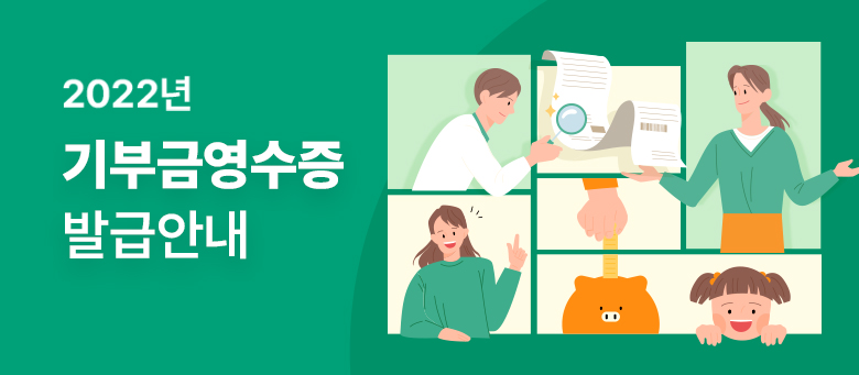 보호종료 청소년