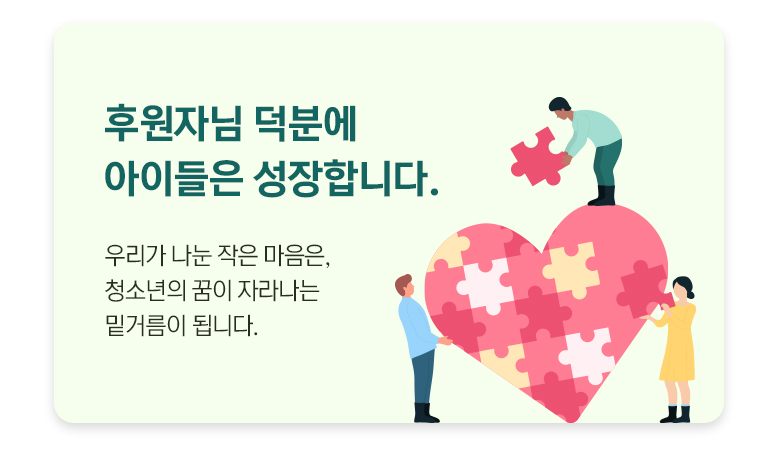 기부금영수증