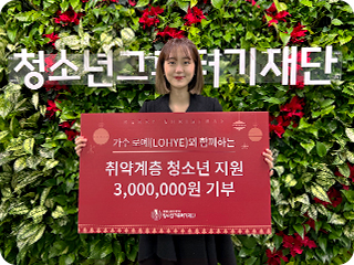 학습멘토링 같이에듀