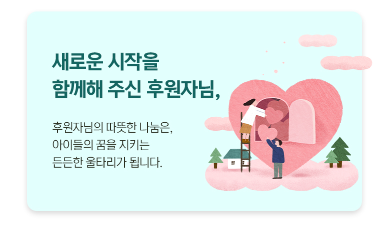기부금영수증