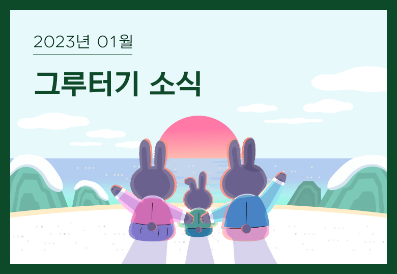 감사합니다.