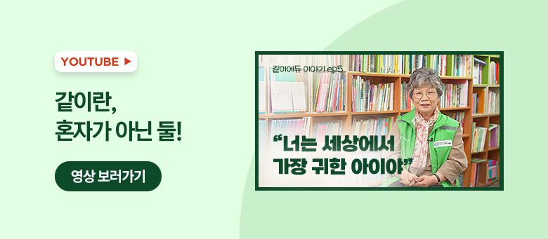 보호종료 청소년