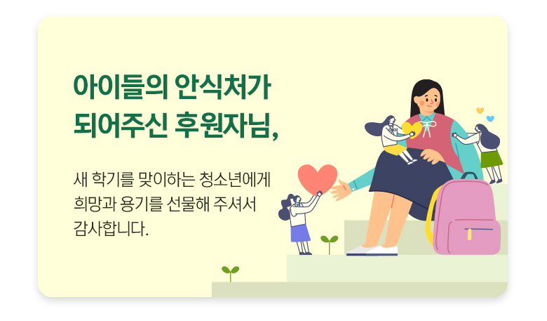 기부금영수증