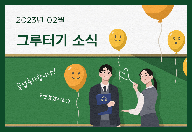 감사합니다.
