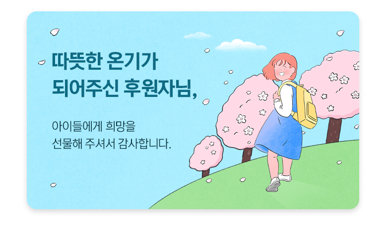 기부금영수증