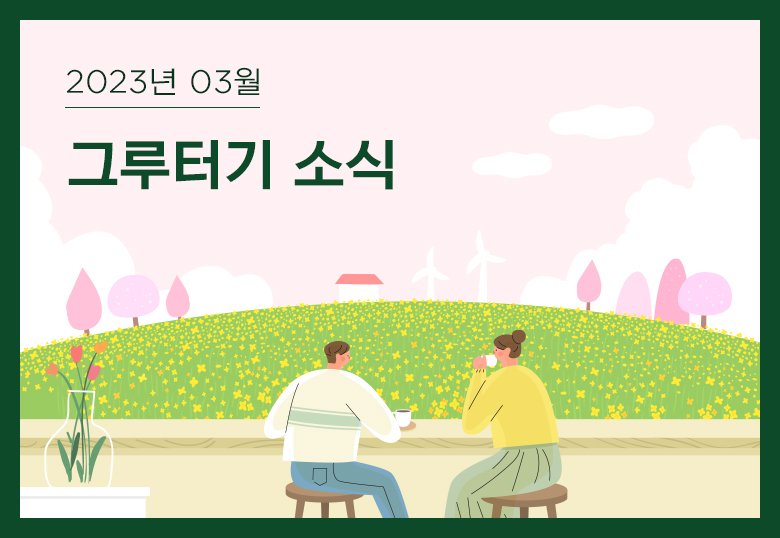 감사합니다.