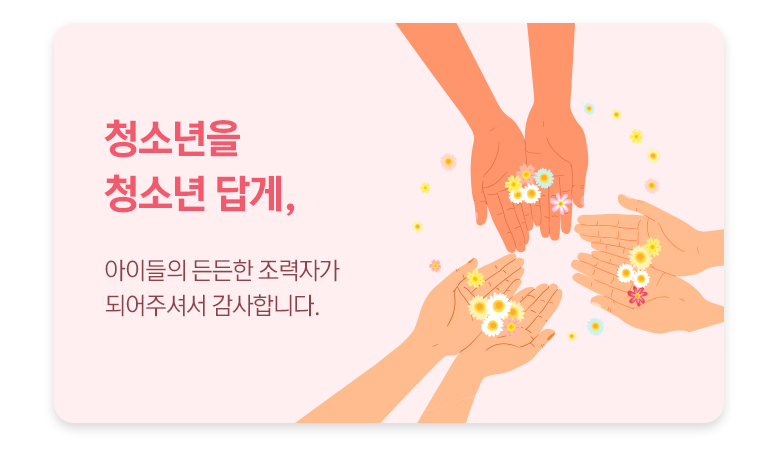 기부금영수증