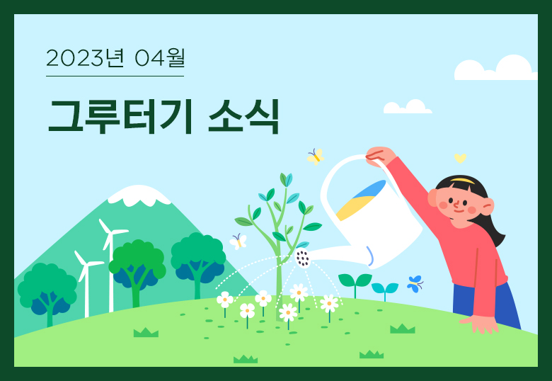 감사합니다.