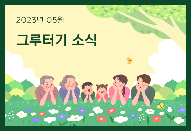 감사합니다.