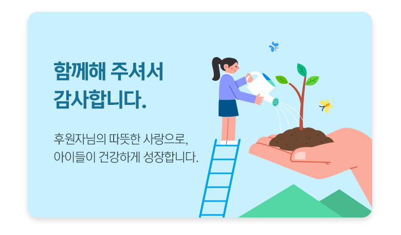 기부금영수증