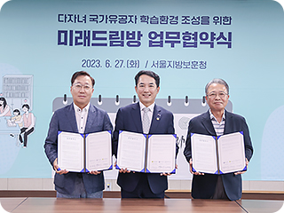학습멘토링 같이에듀
