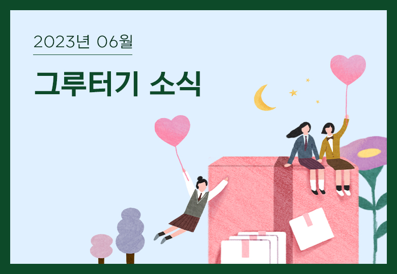 감사합니다.