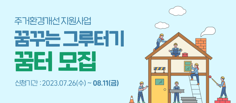 보호종료 청소년