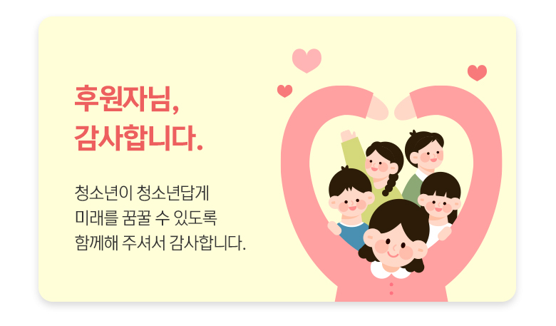 기부금영수증
