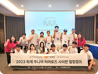 가치있는 먹거리 같이도시락