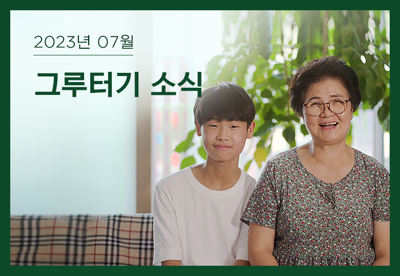 감사합니다.