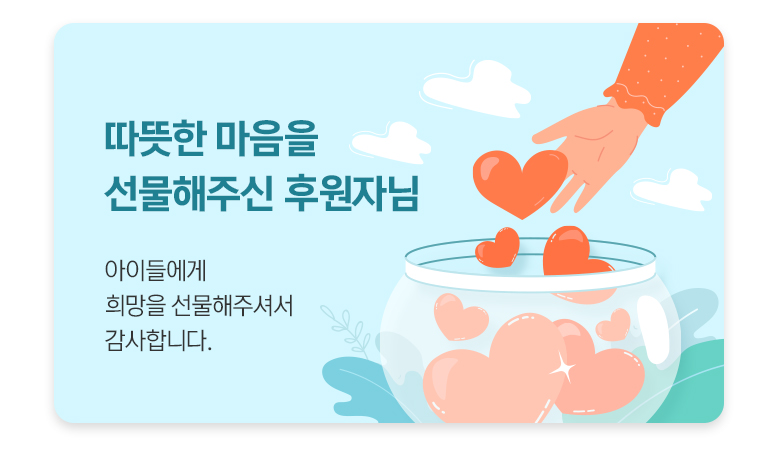 기부금영수증