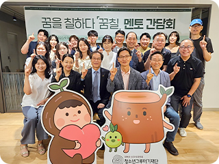 학습멘토링 같이에듀