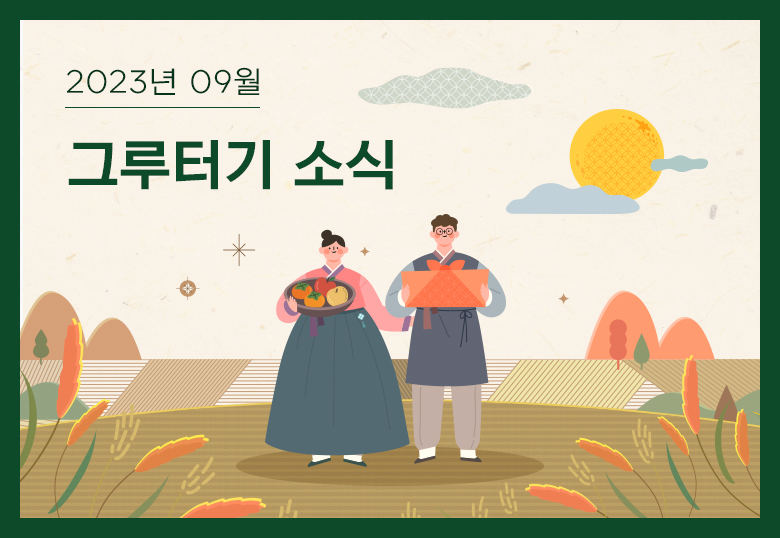 감사합니다.