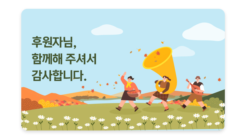 기부금영수증