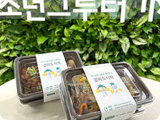 가치있는 먹거리 같이도시락