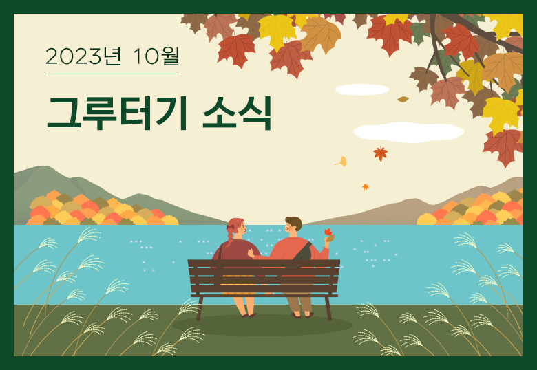 감사합니다.