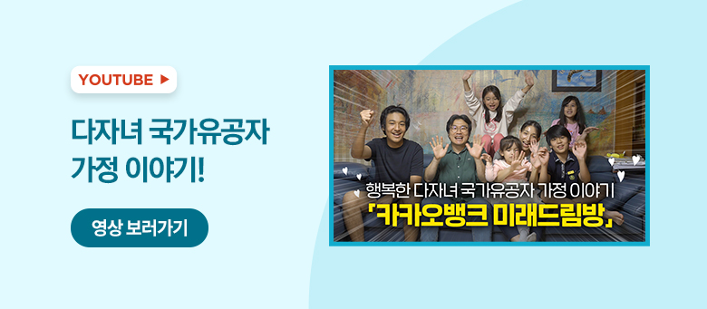 보호종료 청소년