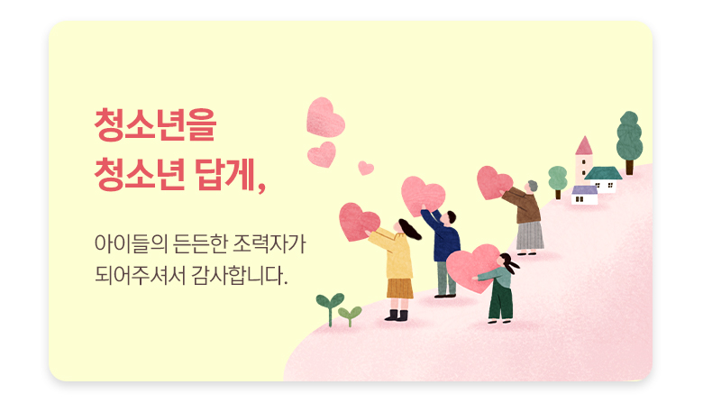 기부금영수증